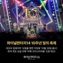 바닐라소프트(주) 이미지