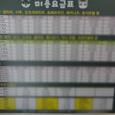 그루밍031 이미지