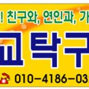 벌교탁구장