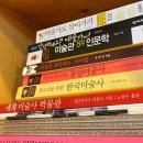 수플러스미술교습소