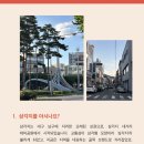 삼각지네거리 가베놀 네이버블로그