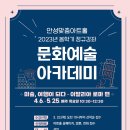 영남아트홀 이미지