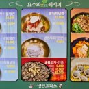냉면요리소성남