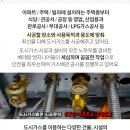 유화아파트경로당 이미지