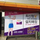 포세븐스크린골프 네이버블로그