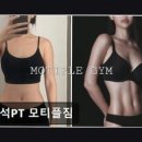 리더스스포츠짐