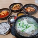 정성소머리국밥 이미지