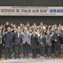 전라남도보건환경연구원 | 전남보건환경연구원 지역 맞춤형 연구 성과 공유