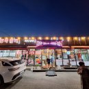 둔내역한우 이미지