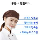 웰플러스 이미지