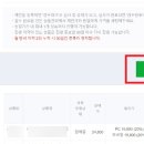 럭키PC 이미지