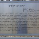 영인 이미지