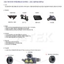 (주)제이엔텍 이미지
