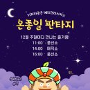 곡성 섬진강 기차마을 이미지