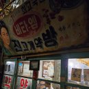 진고개약국