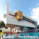 부산전산응용건축제도기능사 자격증 단번에 취득하자!