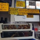 형제수산 이미지