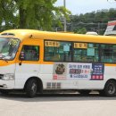 동일운수 이미지