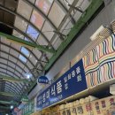 성미식품상회