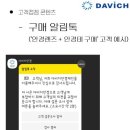 케어맨플러스 이미지