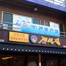 손발공주 이미지