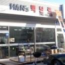 돌팍재주유소 이미지