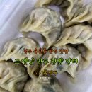 그옛날만두찐빵장터 - 증평군 윗장뜰길 59 | 그옛날만두찐빵장터