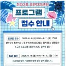 우쿨렐레 B반 이미지