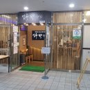 모퉁이 한식부페 네이버블로그