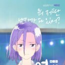 주식회사 하루미디어