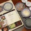 본도시락모란점