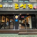 노원-공릉-2902 이미지