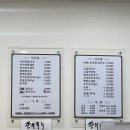 하양손칼국수 이미지