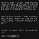 Mind Enter | [교환학생] 26-1 ISEP 아이셉 지원 후기 정보 / J-1 미국 유학비자 / UNC Charlotte (UNCC)