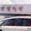 법원설렁탕 이미지