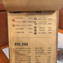 은나와라 뚝딱 이미지