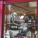 빈팩토리바리스타학원