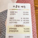 차목원 이미지
