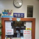 행복사우나 | 내돈내산후기 숙대 여성전용24시 주영보석불가마사우나 아이랑 강릉길감자 먹방기록
