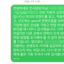스타컴 | [인턴일기]드디어 인뽀ㅠㅠ 외국계 미디어 대행사 면접 후기 그리고 동시에 들려온 서류합격소식