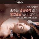 끌리메 - 강남구 테헤란로51길 7 | 끌리메