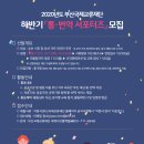 국제통역번역센터
