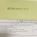김지연LAB | 손품발품 팔아 찾아낸 웨딩다이아반지는???🤗G1다이아 예물관(종로3가점)예약후기(내돈내산 찐후기)