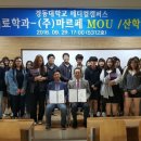 마르페메디칼 이미지