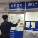 리더스경매공인중개사사무소 이미지