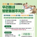 광명