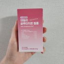 (주)서울제약 | 서울제약 &lt;데일리 글루타치온 필름&gt; 미백 관리 영양제