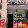 이경은공인중개사사무소 네이버블로그