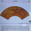 국립광주박물관 | 광주와 전남의 역사와 문화를 🏦국립광주박물관 국립광주어린이박물관 관람후기 주차안내