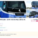 연수동 544-3 한국익스프레스앞 | [오사카 여행] 먹방의 성지, 오사카 맛집 투어 코스 &amp; 위치별 숙소 추천 (가족/커플 완벽 가이드)